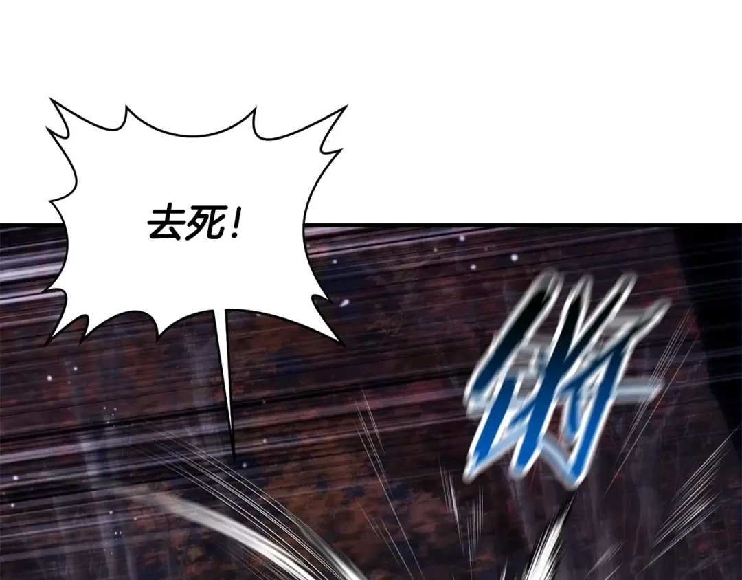 第15话 恢复圣力 第172页