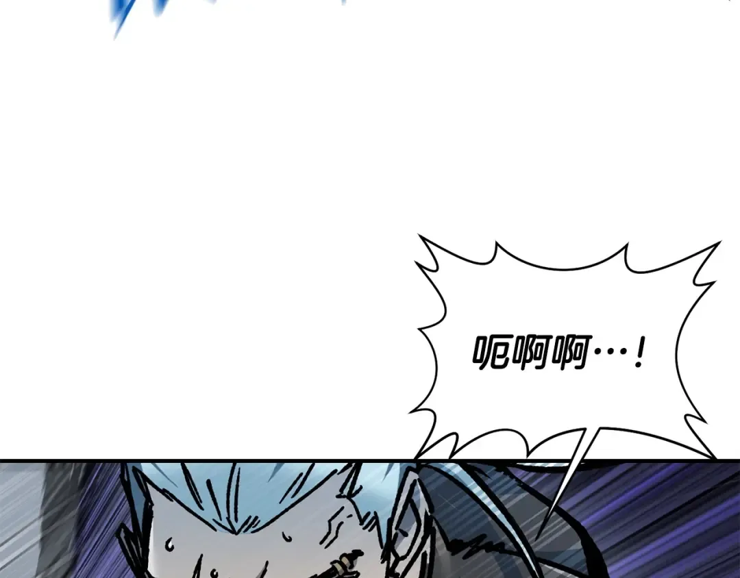 第15话 恢复圣力 第174页