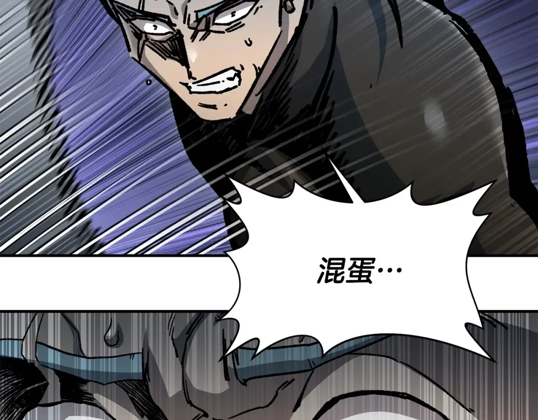第15话 恢复圣力 第175页