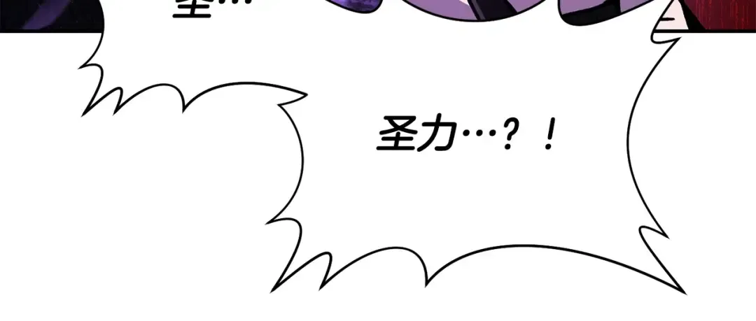 第15话 恢复圣力 第179页