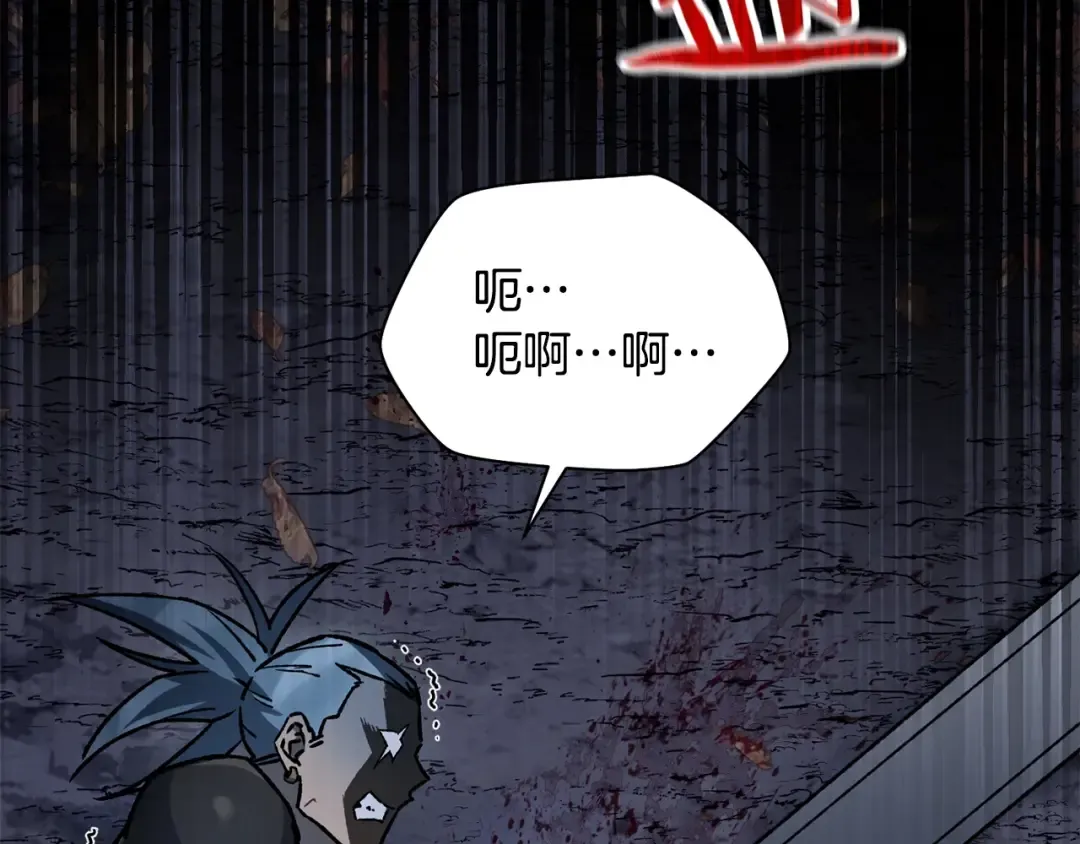 第15话 恢复圣力 第188页
