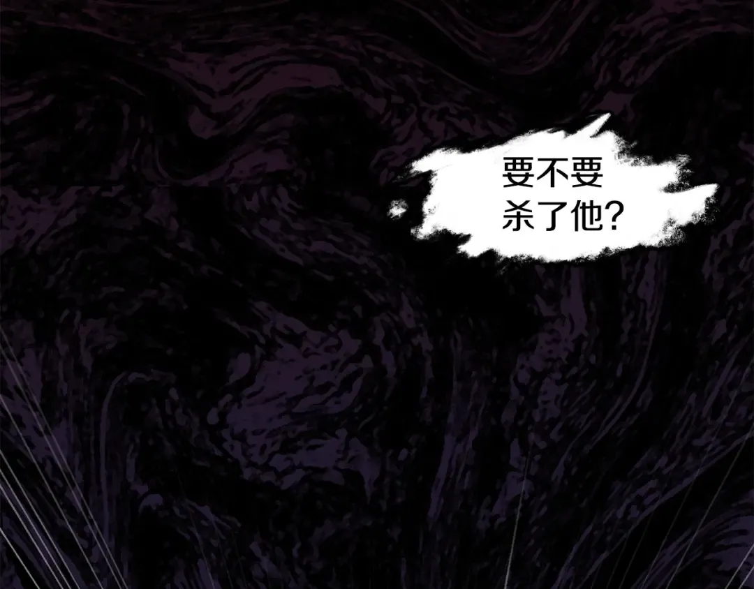 第15话 恢复圣力 第206页