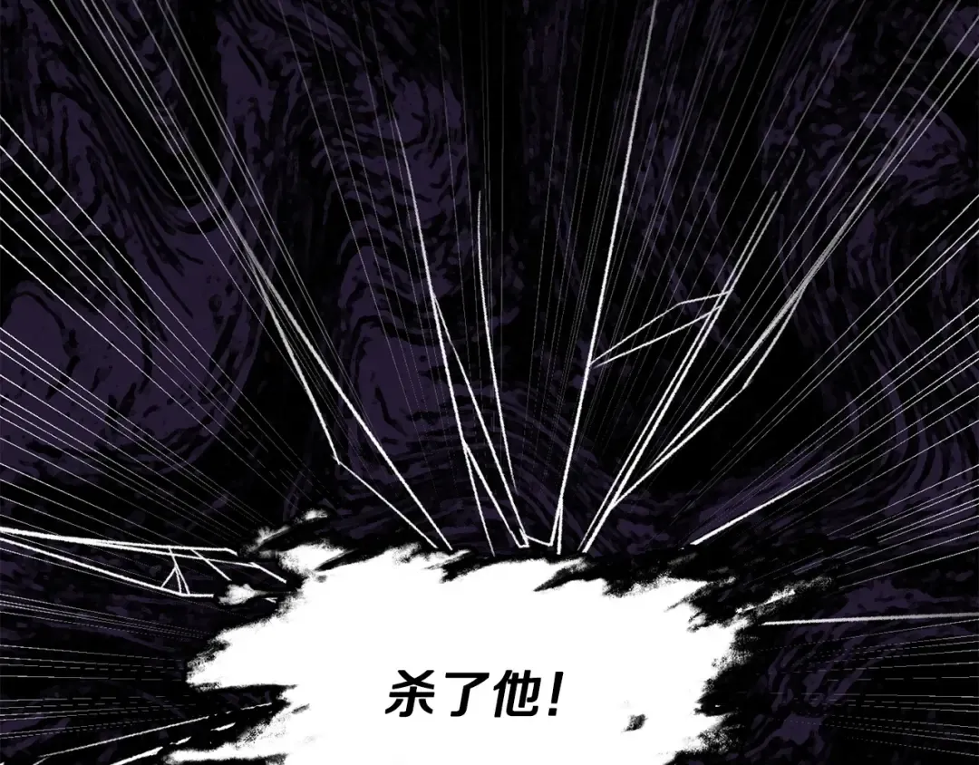 第15话 恢复圣力 第207页