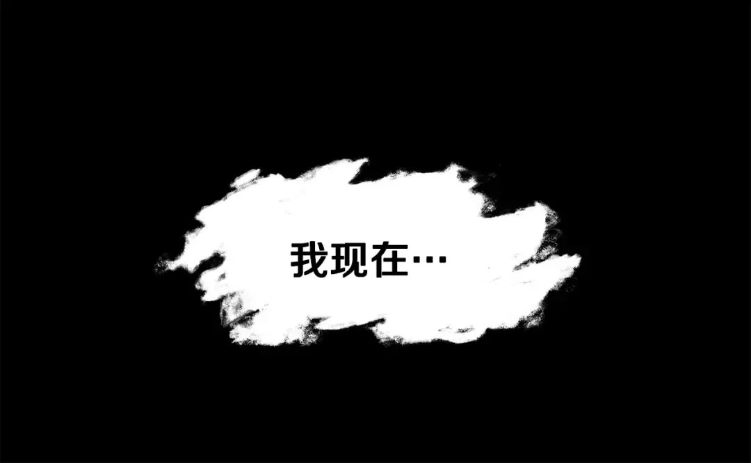 第15话 恢复圣力 第210页