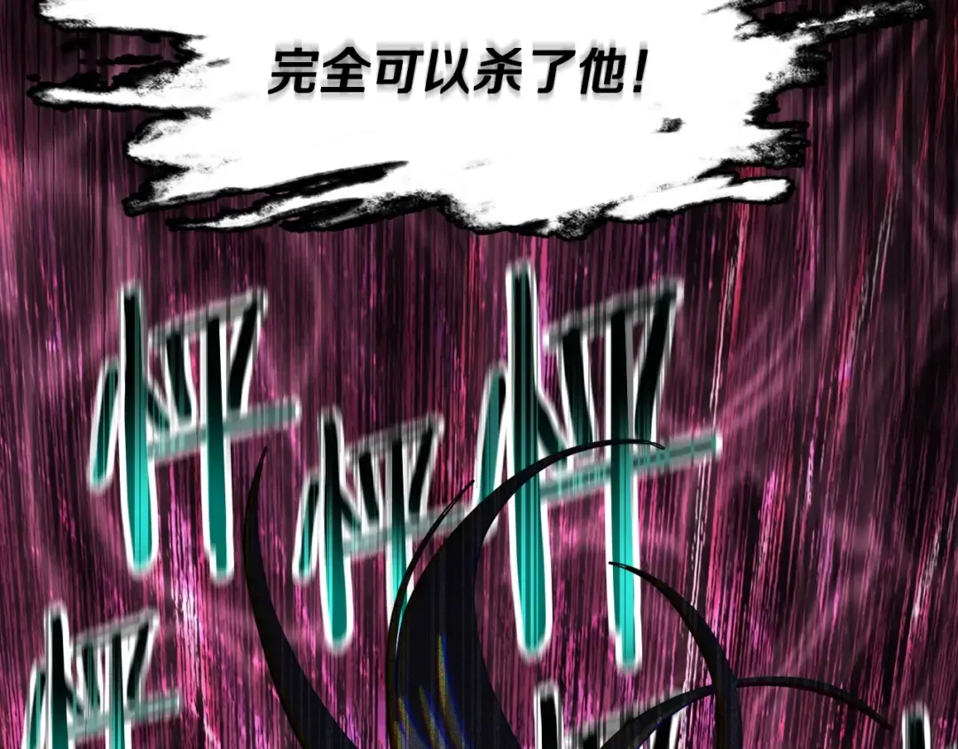 第15话 恢复圣力 第214页