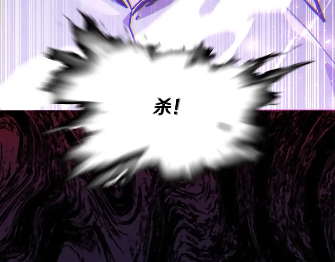 第15话 恢复圣力 第217页