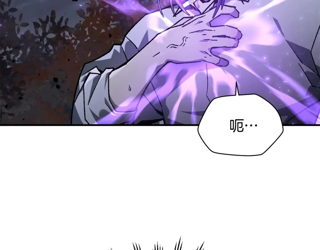 第15话 恢复圣力 第229页