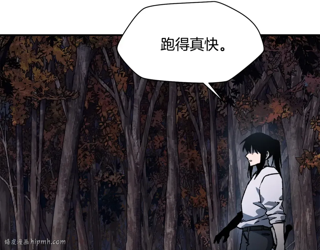 第15话 恢复圣力 第240页