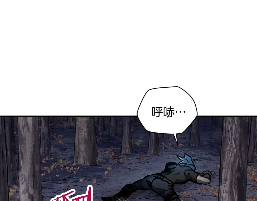 第15话 恢复圣力 第243页