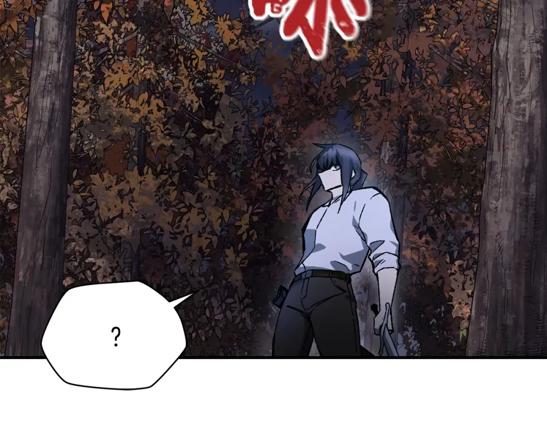 第15话 恢复圣力 第255页