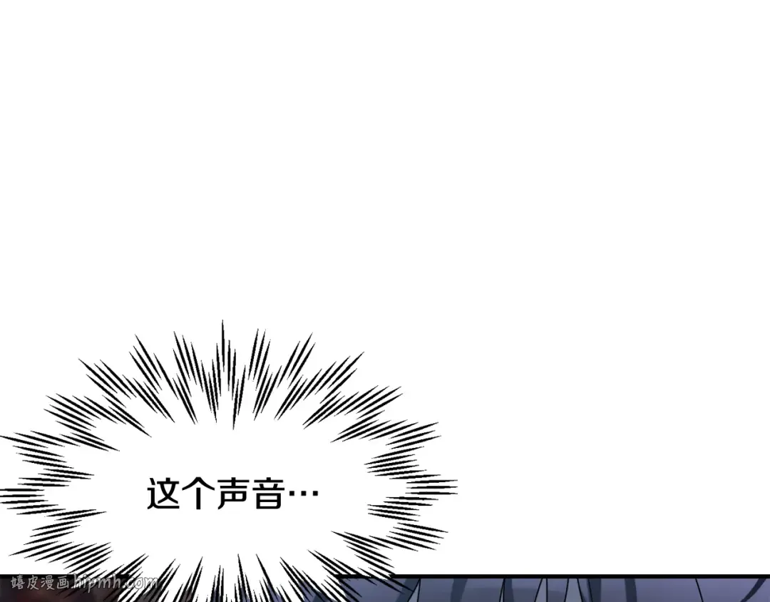第15话 恢复圣力 第256页