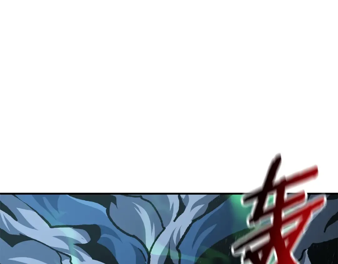 第15话 恢复圣力 第261页