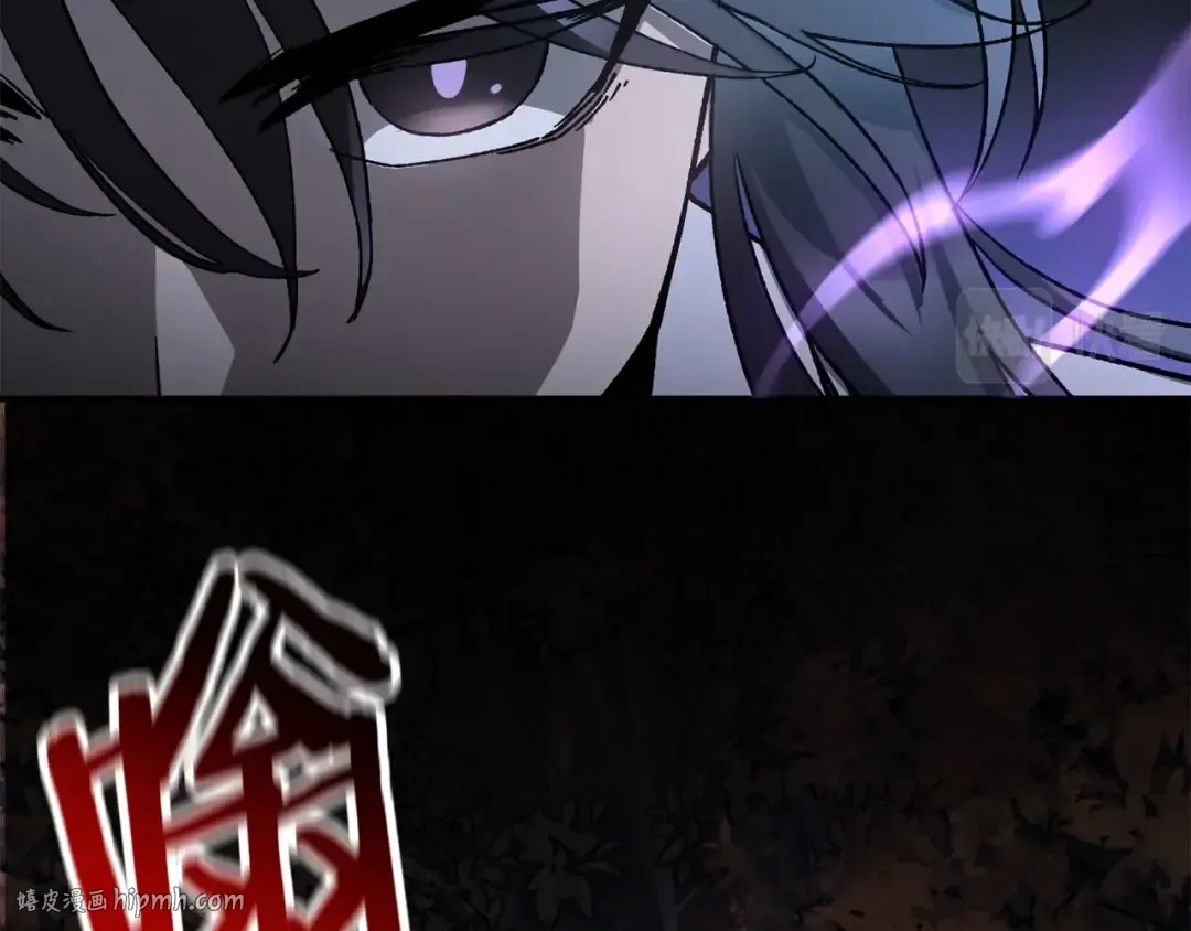 第16话 激化矛盾 第16页