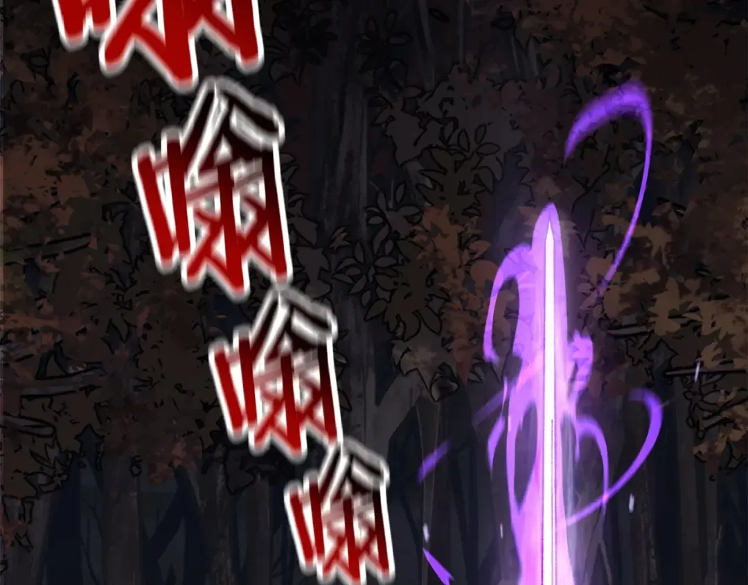 第16话 激化矛盾 第17页