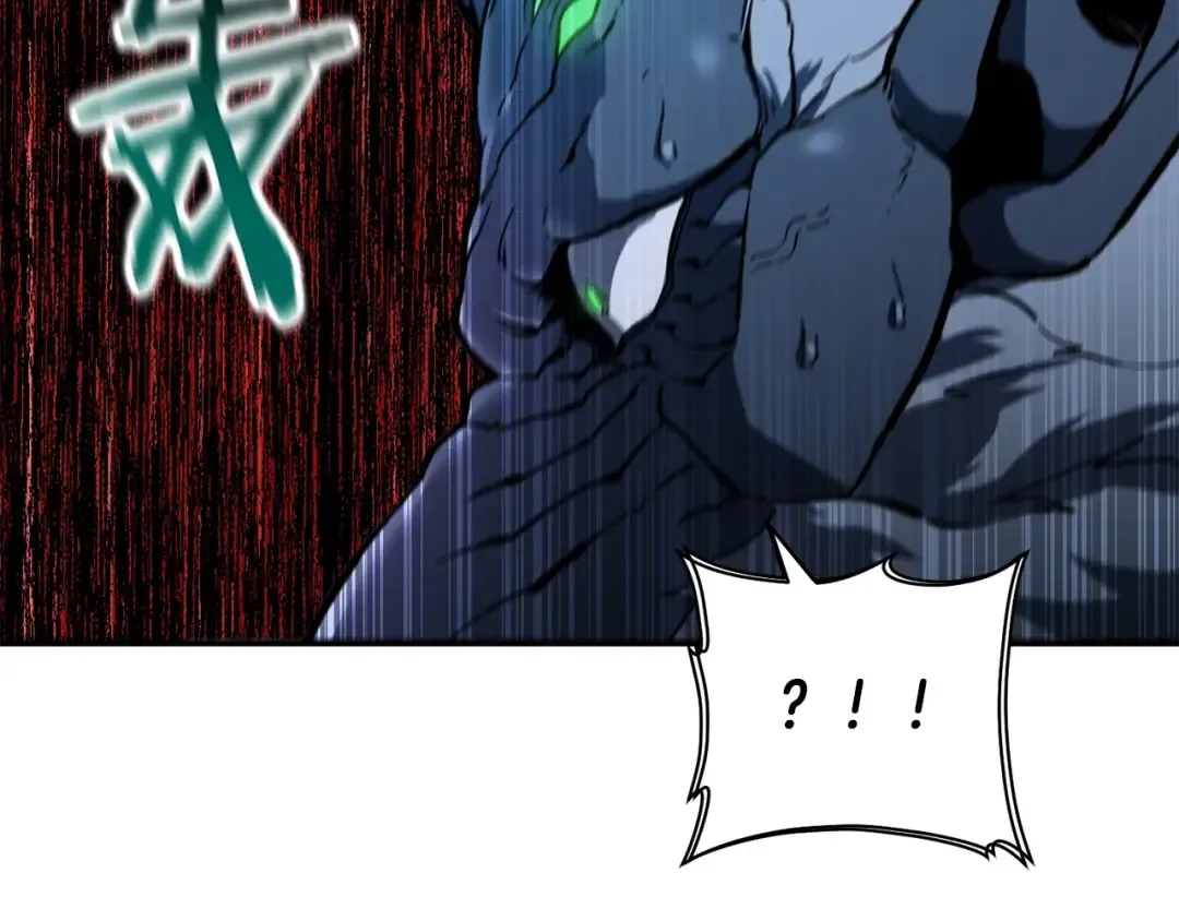 第16话 激化矛盾 第22页