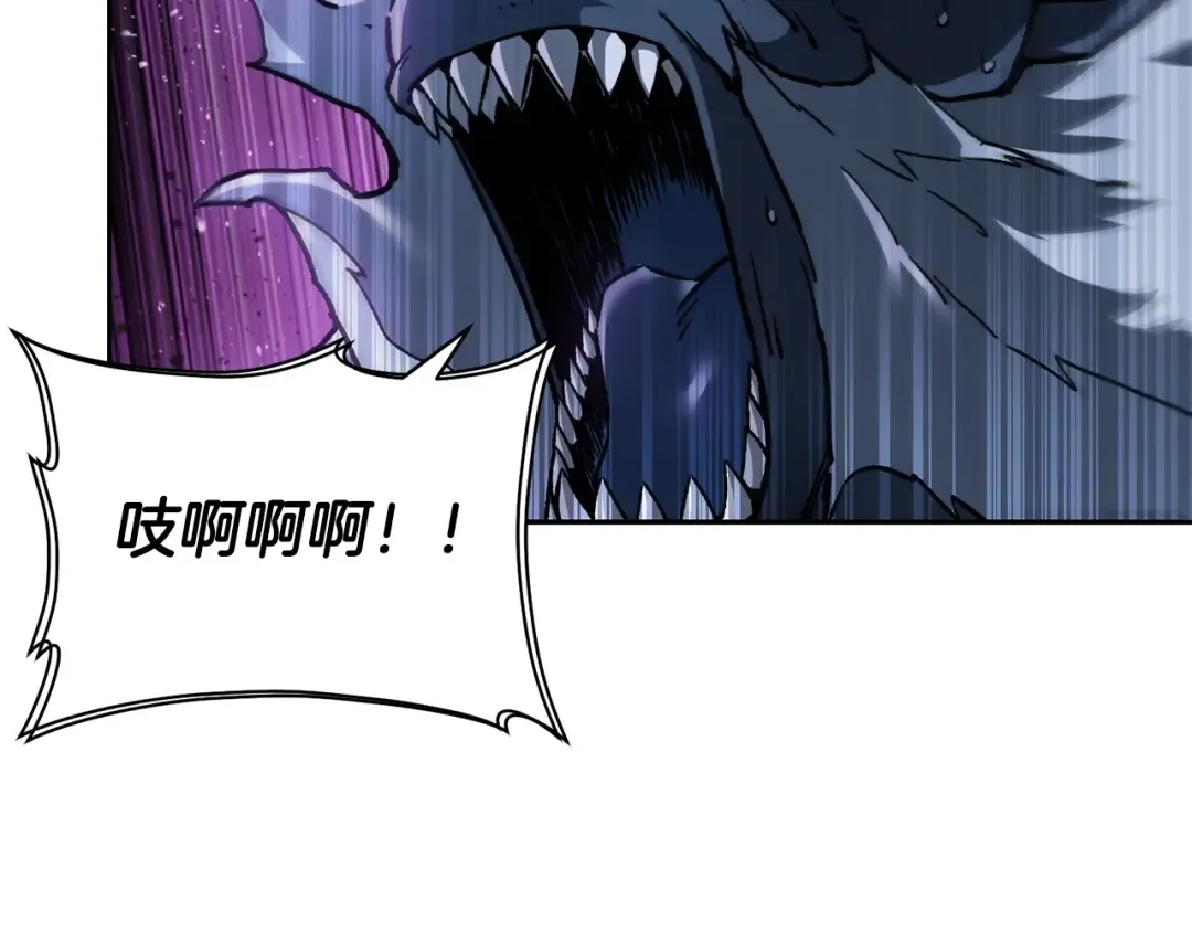 第16话 激化矛盾 第28页