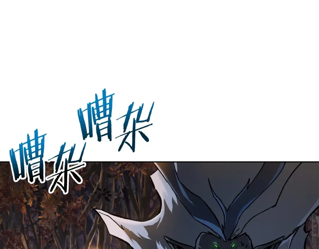 第16话 激化矛盾 第34页