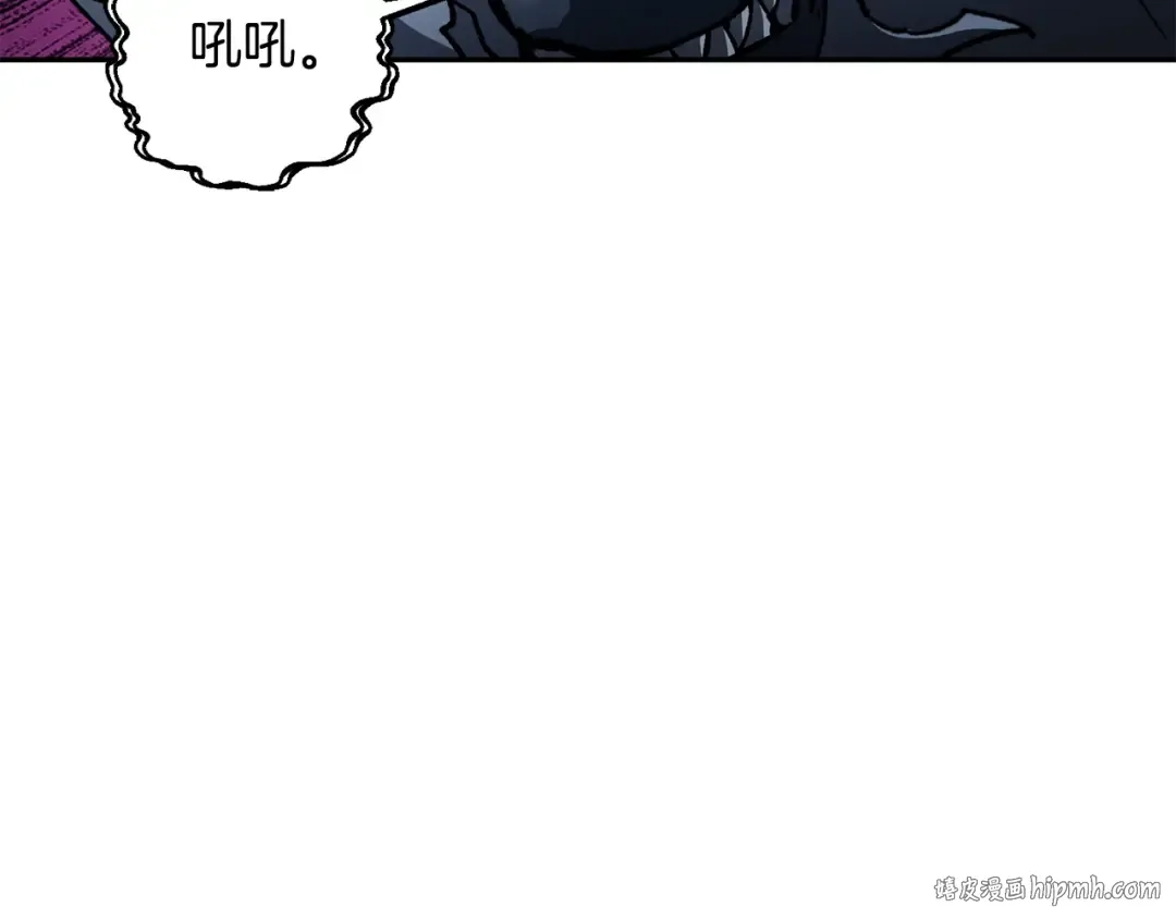 第16话 激化矛盾 第40页