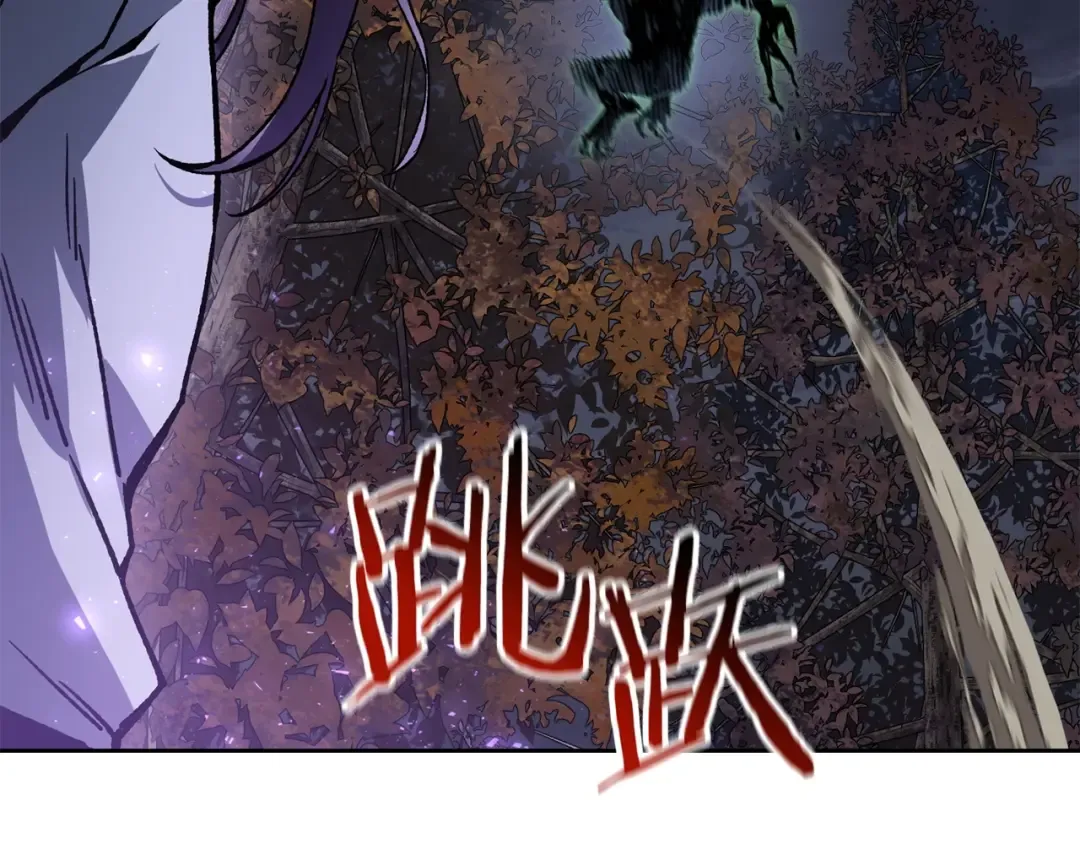 第16话 激化矛盾 第42页