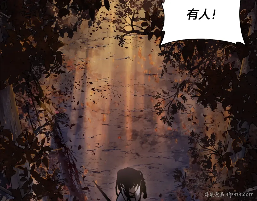第16话 激化矛盾 第48页