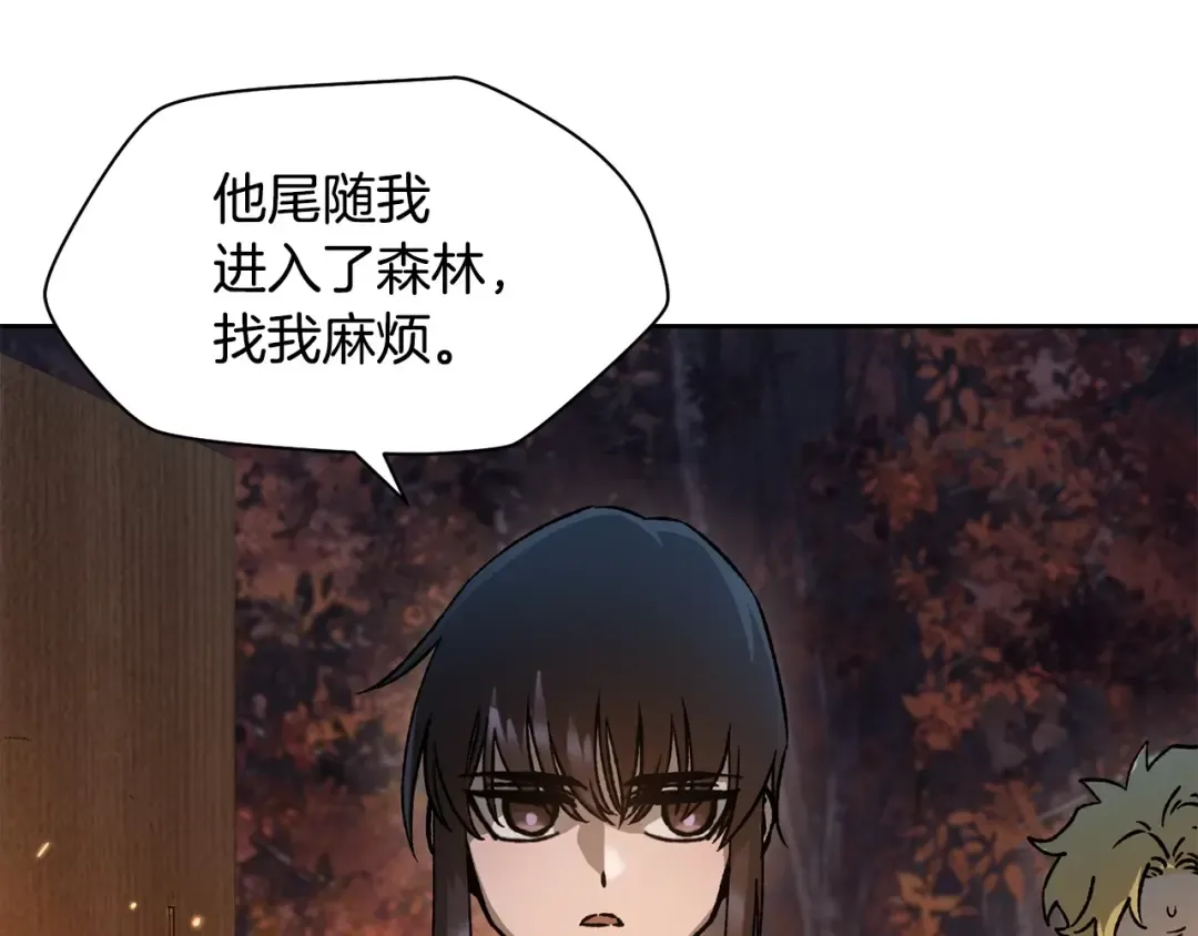 第16话 激化矛盾 第60页