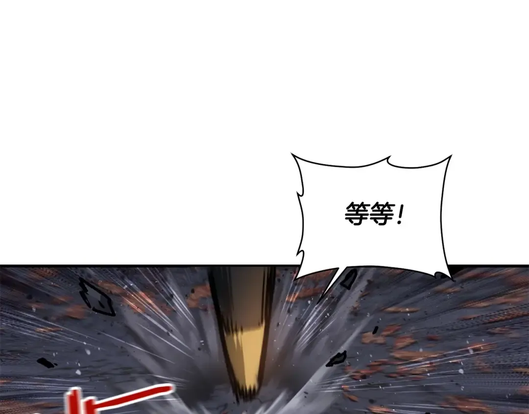 第16话 激化矛盾 第67页