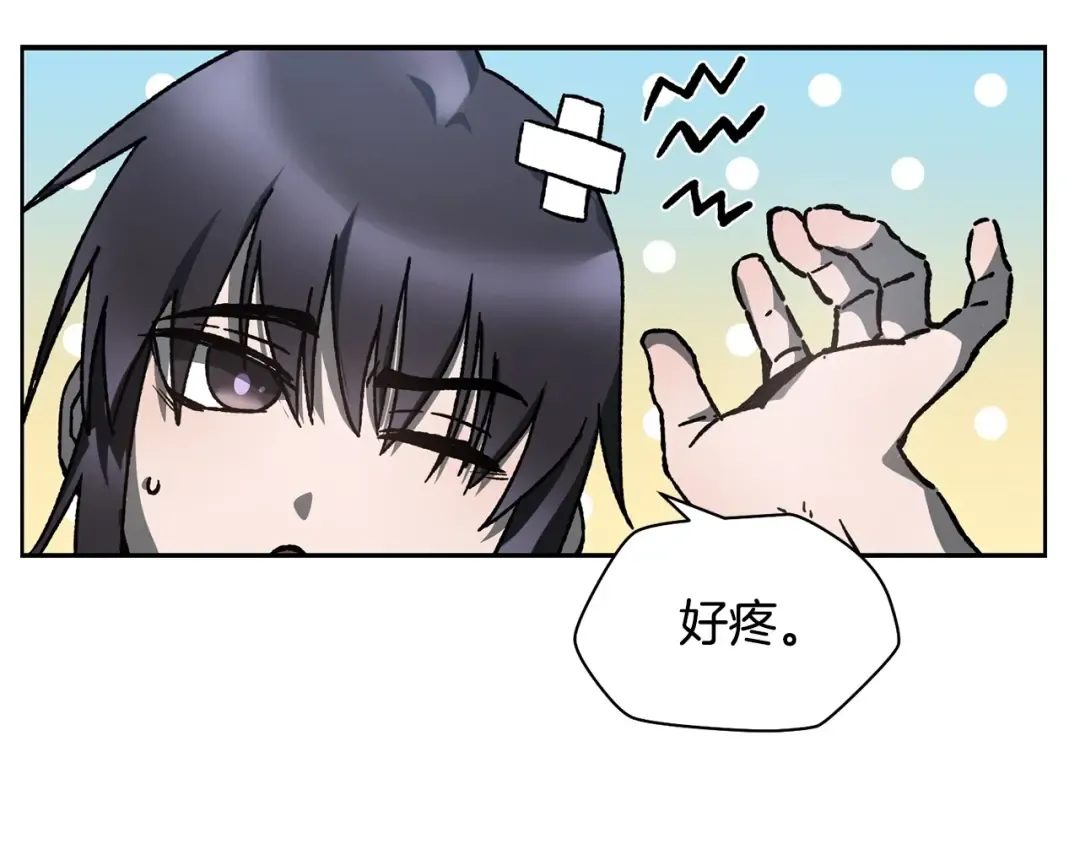 第16话 激化矛盾 第108页