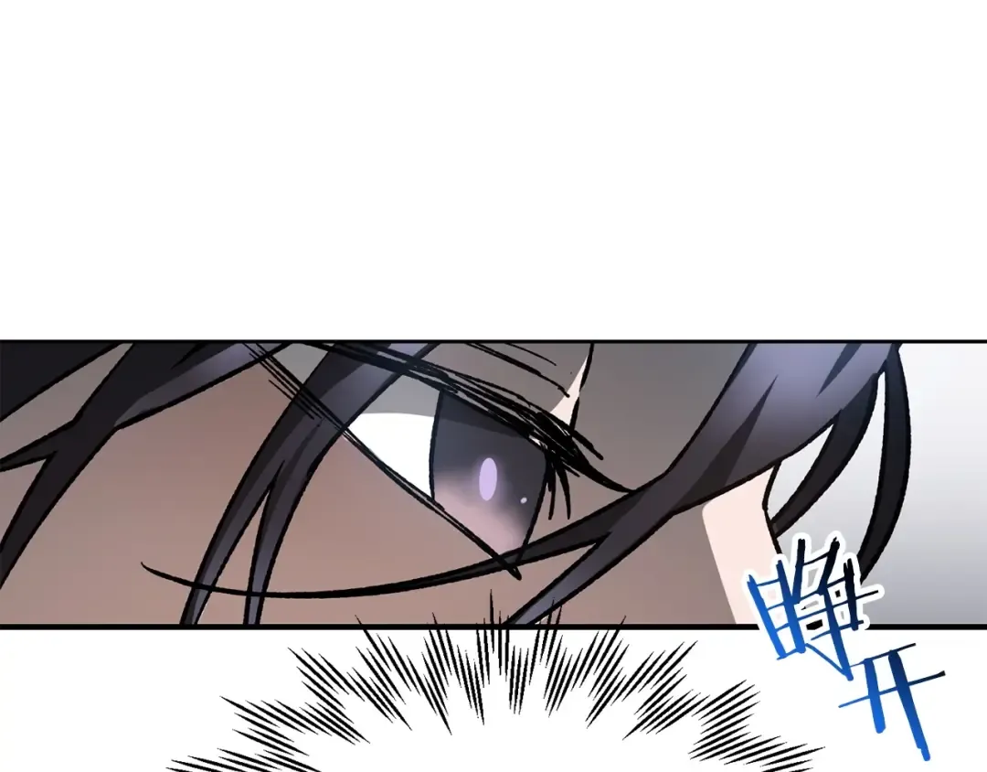 第16话 激化矛盾 第139页