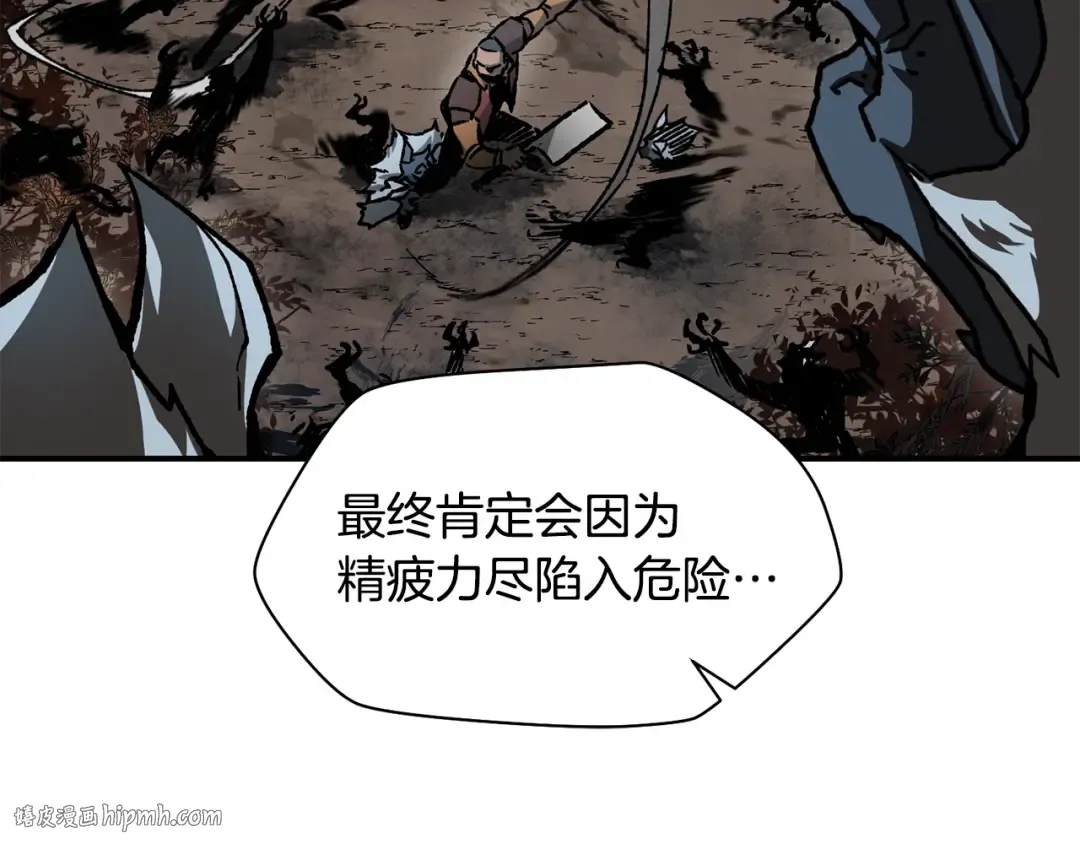 第16话 激化矛盾 第160页