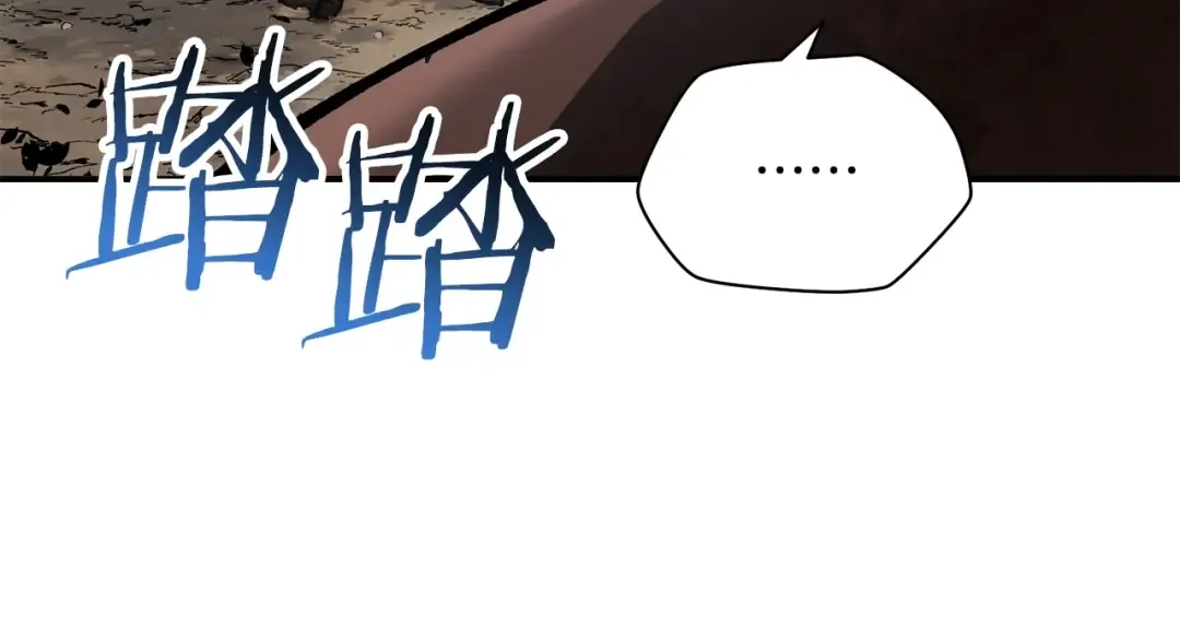 第16话 激化矛盾 第183页