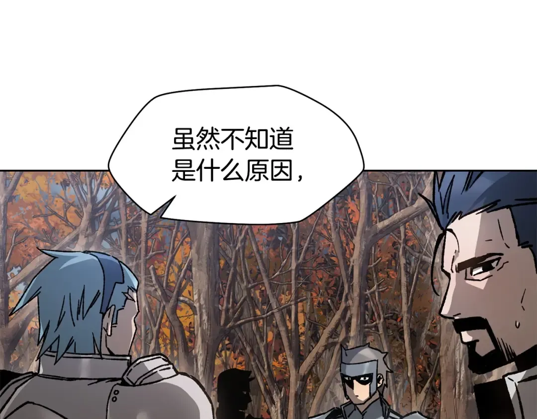 第16话 激化矛盾 第196页