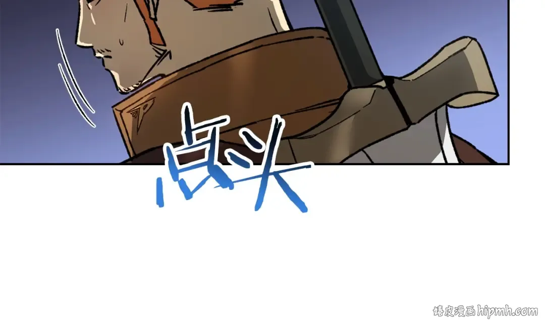 第16话 激化矛盾 第200页