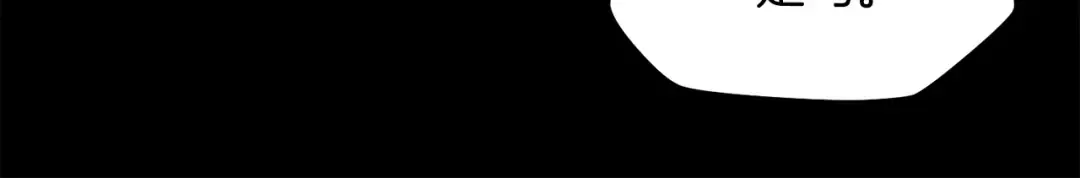 第16话 激化矛盾 第212页