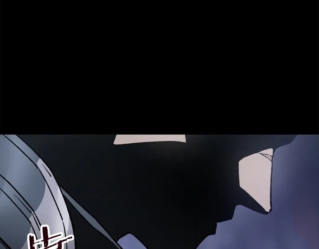 第16话 激化矛盾 第217页