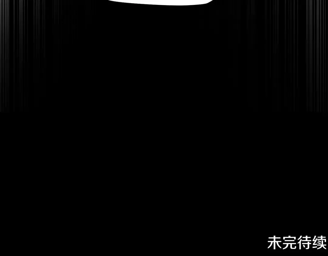 第16话 激化矛盾 第226页