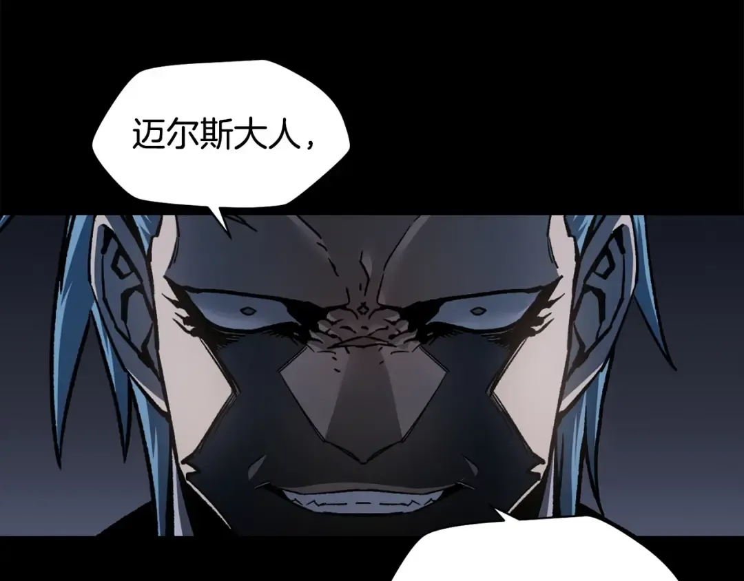 第17话 初露锋芒 第10页