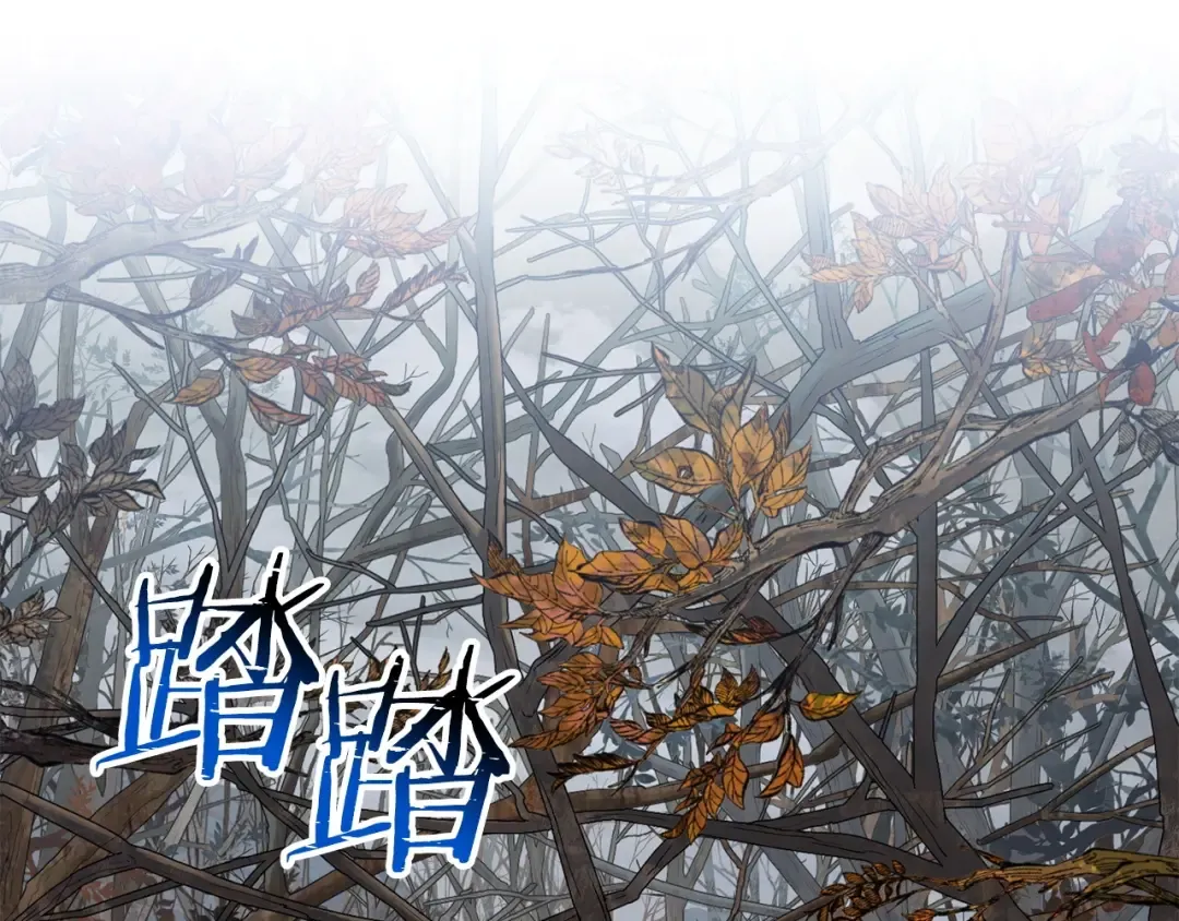 第17话 初露锋芒 第29页