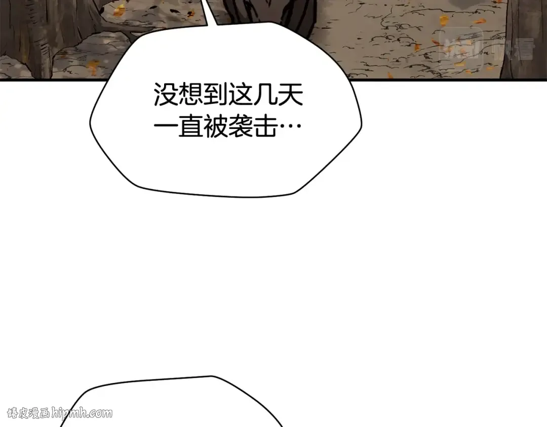 第17话 初露锋芒 第32页
