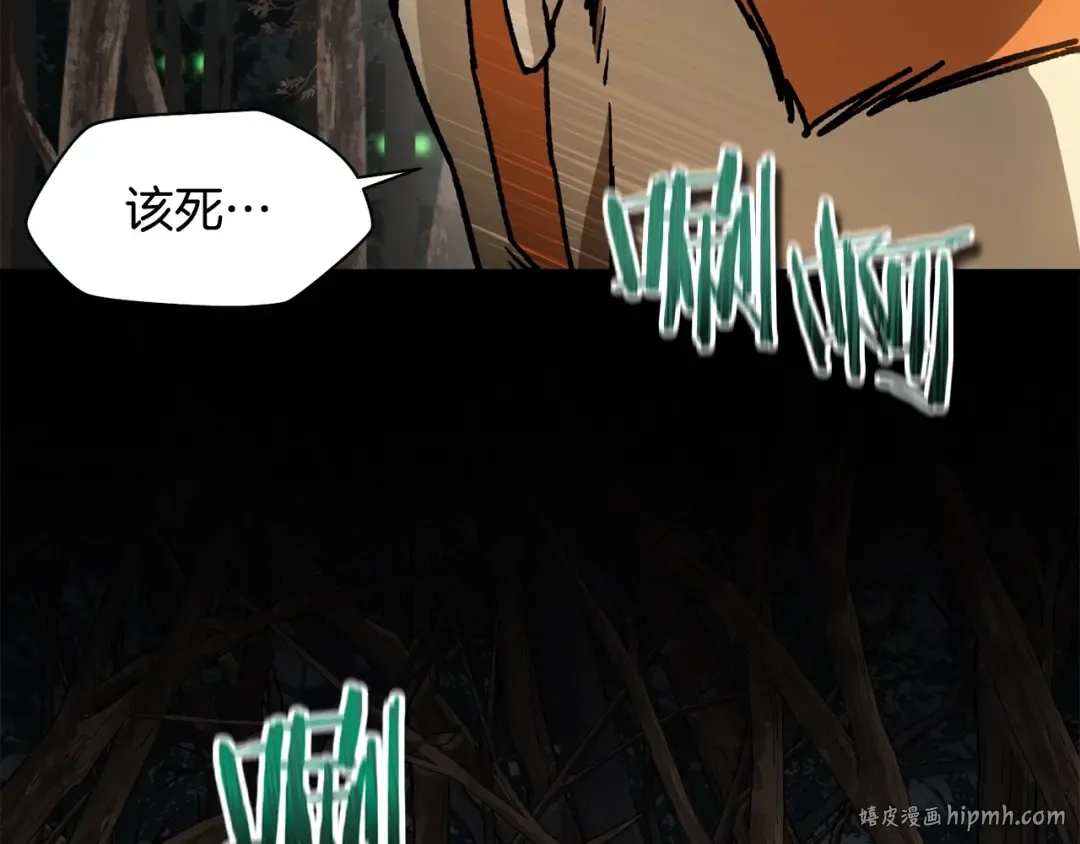 第17话 初露锋芒 第56页
