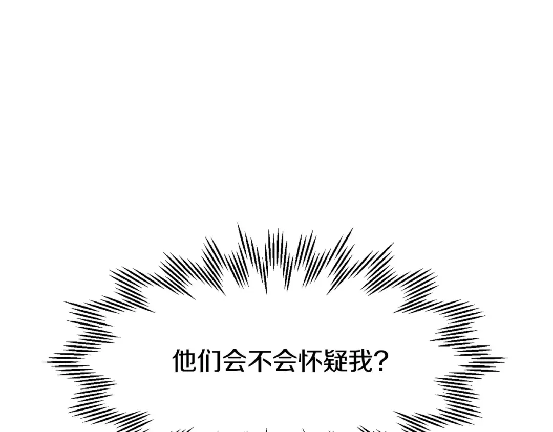第17话 初露锋芒 第89页