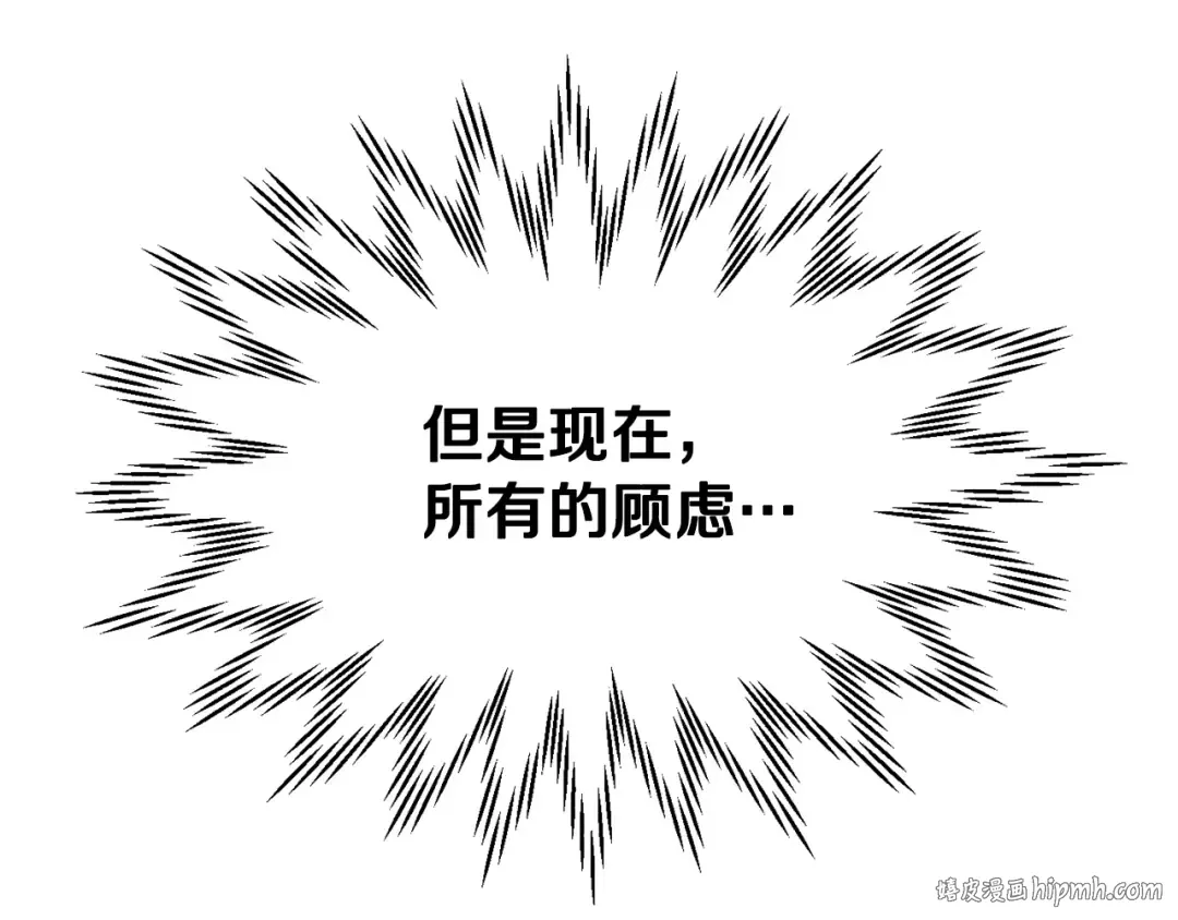 第17话 初露锋芒 第104页