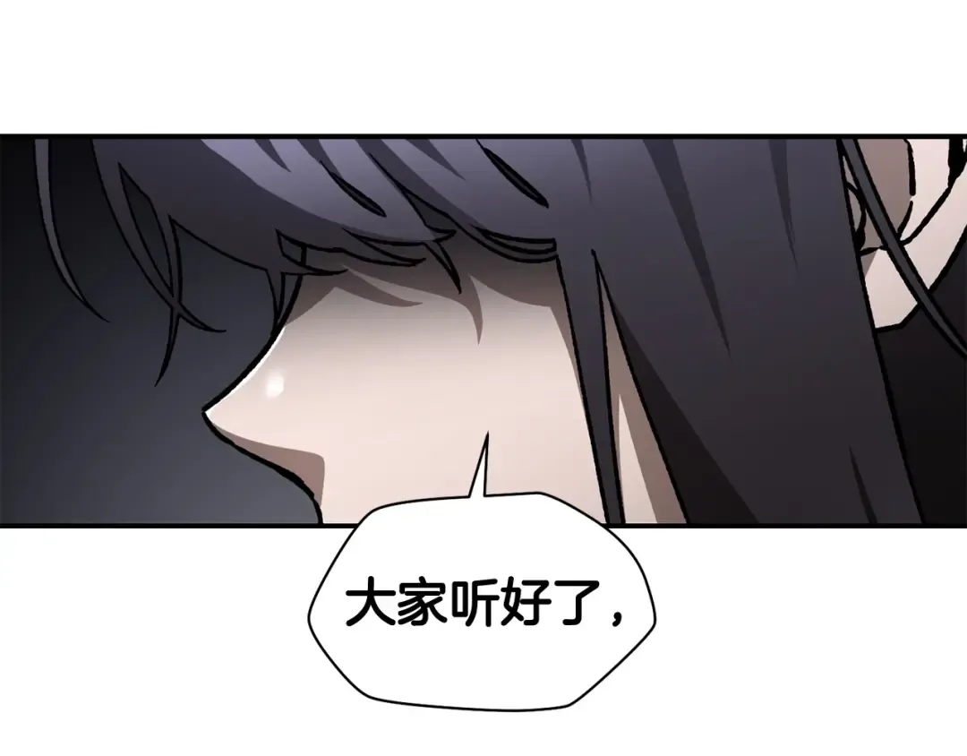 第17话 初露锋芒 第126页