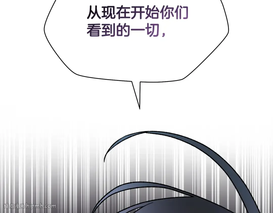 第17话 初露锋芒 第128页