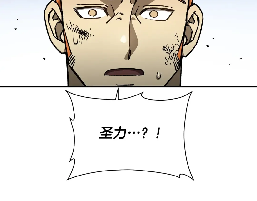 第17话 初露锋芒 第137页
