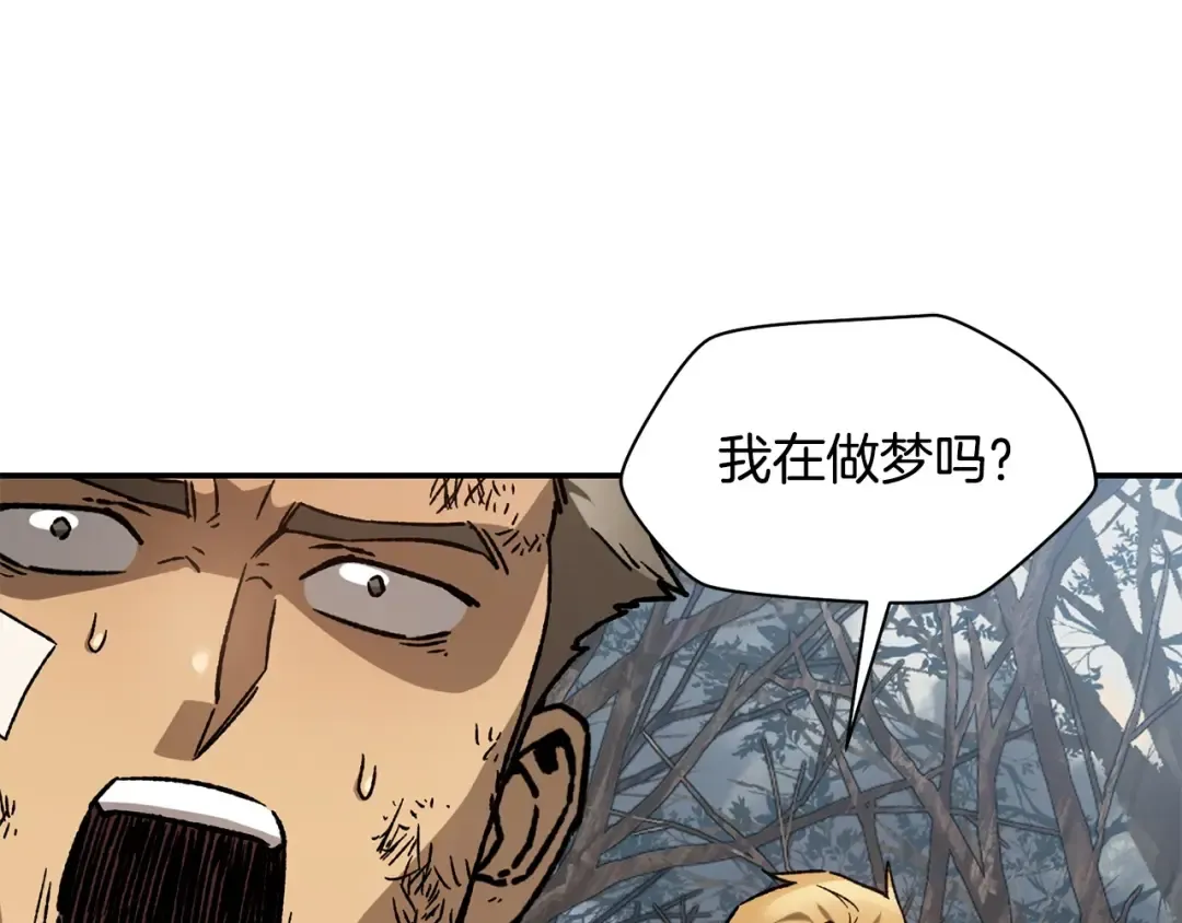 第17话 初露锋芒 第155页