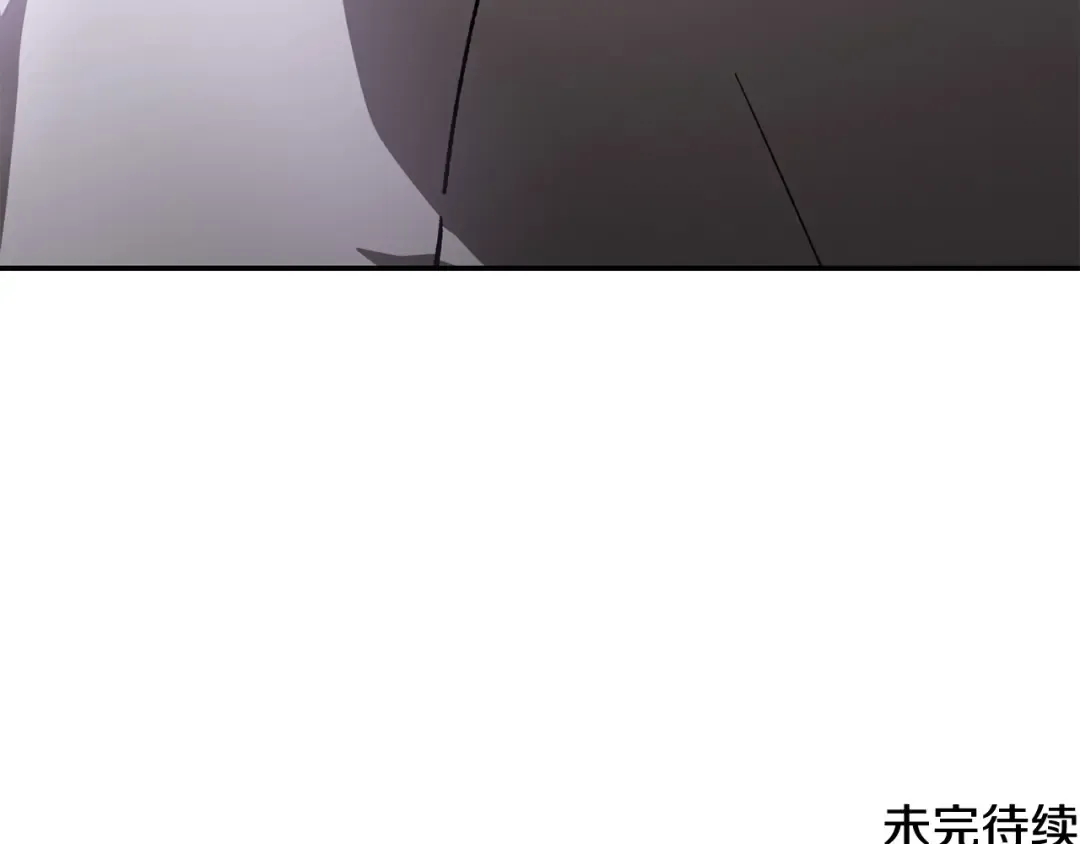 第17话 初露锋芒 第201页