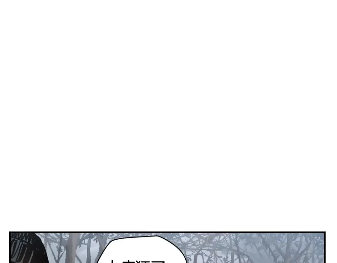 第18话 背叛 第5页