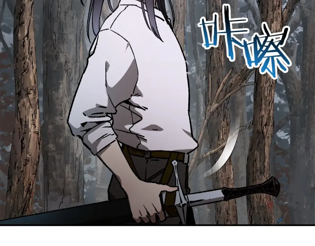 第18话 背叛 第14页