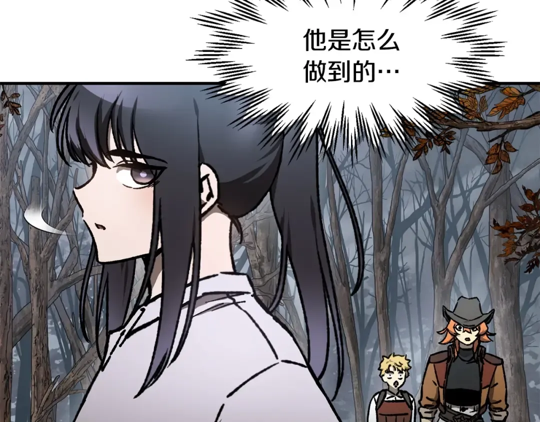第18话 背叛 第21页
