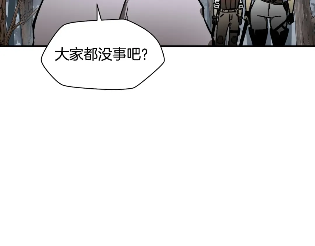 第18话 背叛 第22页